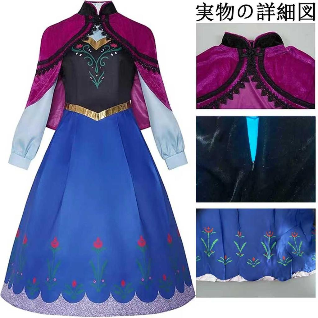 Halloween Costume Little Sister Princess Fairytale Princess Costume for Princess Dress for Adult Stage Parties [ChicFlow] Set, Elsa's Dress, Adults,