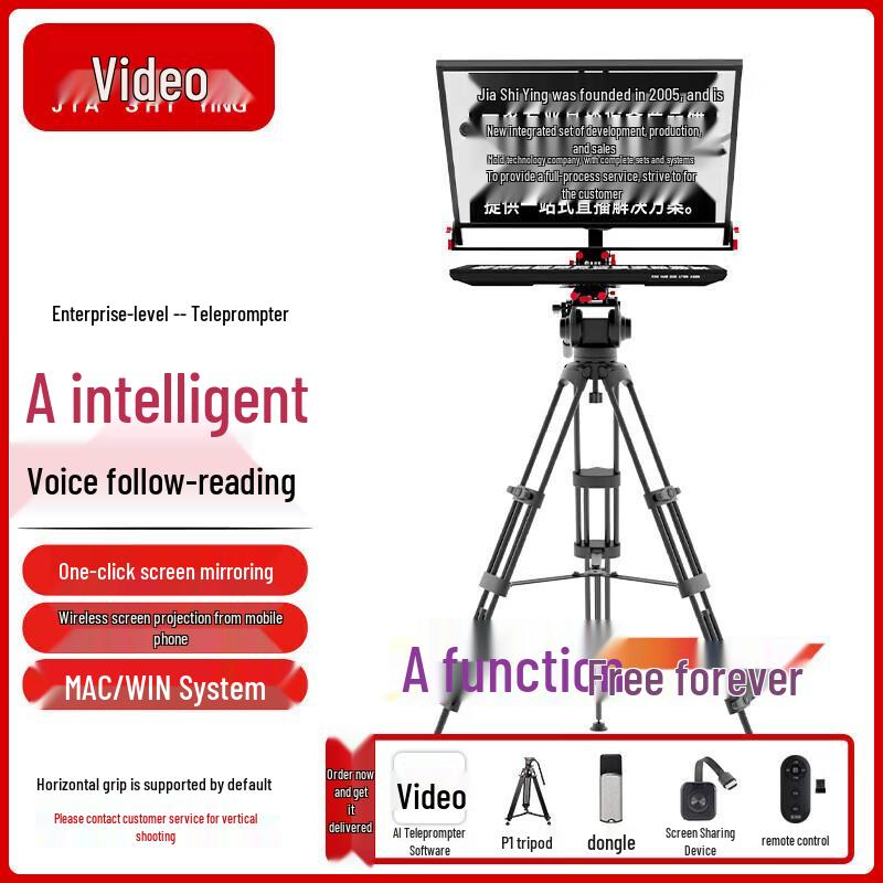 Jiashiying 20-inch Professional Teleprompter