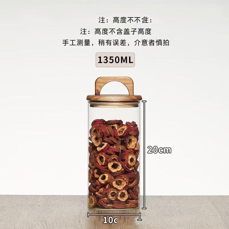 ZISIZ Glass Storage Jar with Wooden Lid