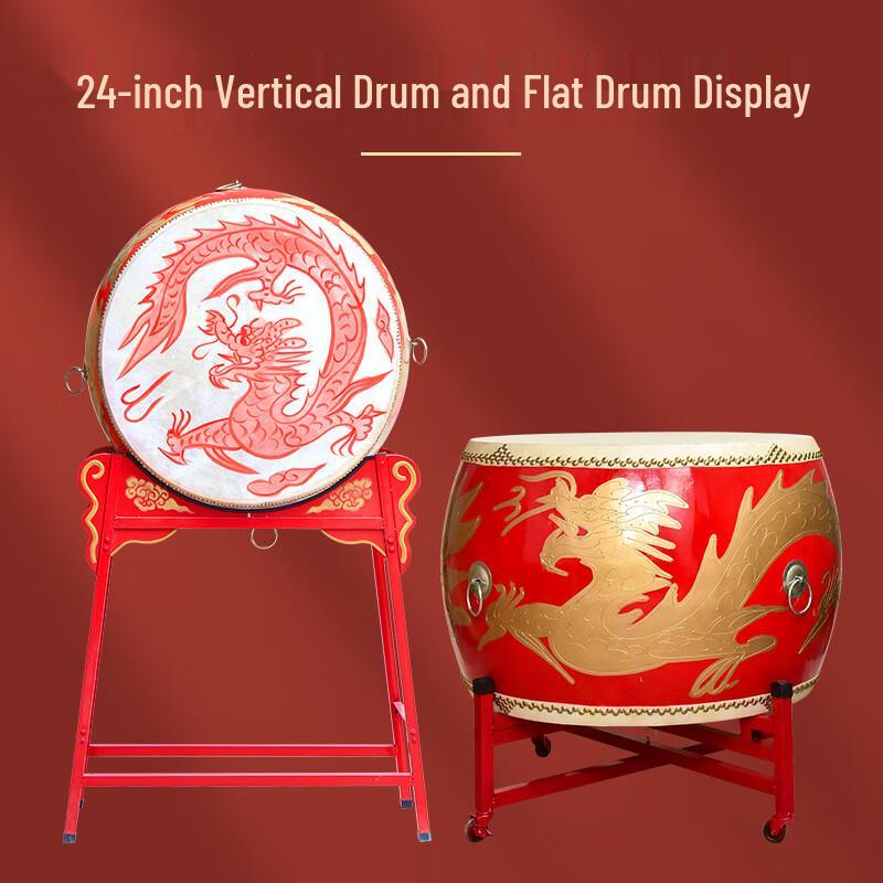 Traditional Chinese Cowhide Dragon Drum
