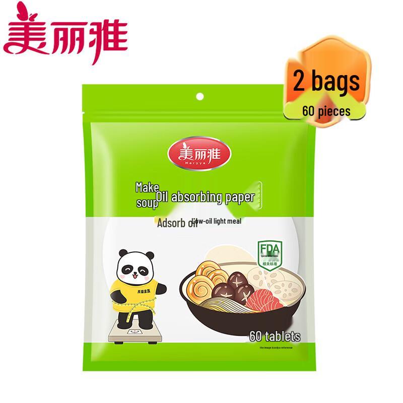 

Meiliya Food-Grade Kitchen Oil Absorption Paper