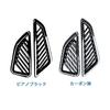 MEKOMEKO CRS-YBCFB New Toyota Corolla Cross Exclusive Air Conditioner Vent Cover Air Conditioner Duct