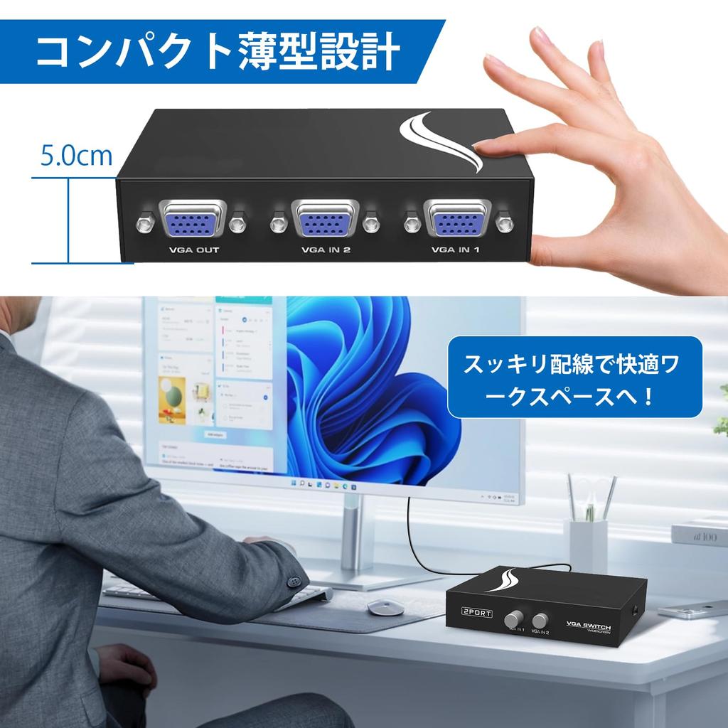 VGA 2 Output 1 Manual Switching Full HD No Power Supply for Conference and Home Use ES-Tune Switcher, Bidirectional, Inputs/1 / Input/2 Output,
