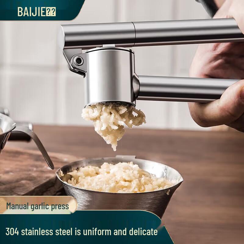 Baijie 304 Stainless Steel Manual Garlic Press