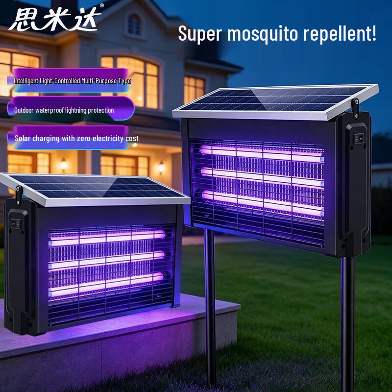 Simida Automatic Solar Mosquito Killer