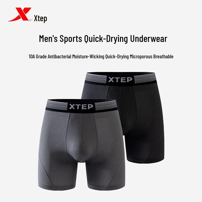 XTEP Men s Quick-Dry Sports Boxer Briefs 2-Pack 2XL