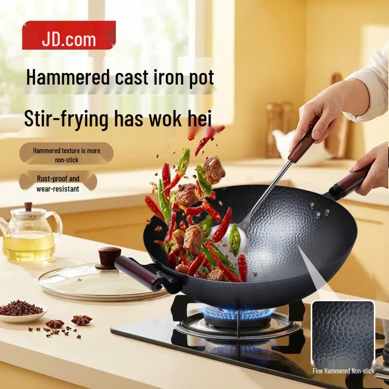 Jingdong Crafted 34cm Hammered Iron Wok