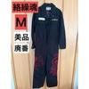 Used Beautiful Condition, Karaku-Tamashii, One-piece Overalls, Fujin Raijin Embroidery, Black, M