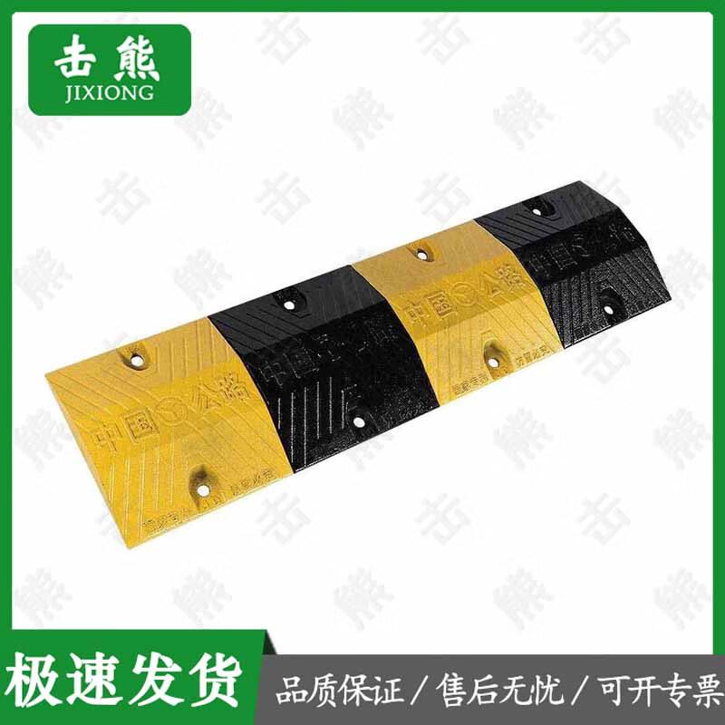 Jixiong Heavy-Duty Cast Steel Speed Bump