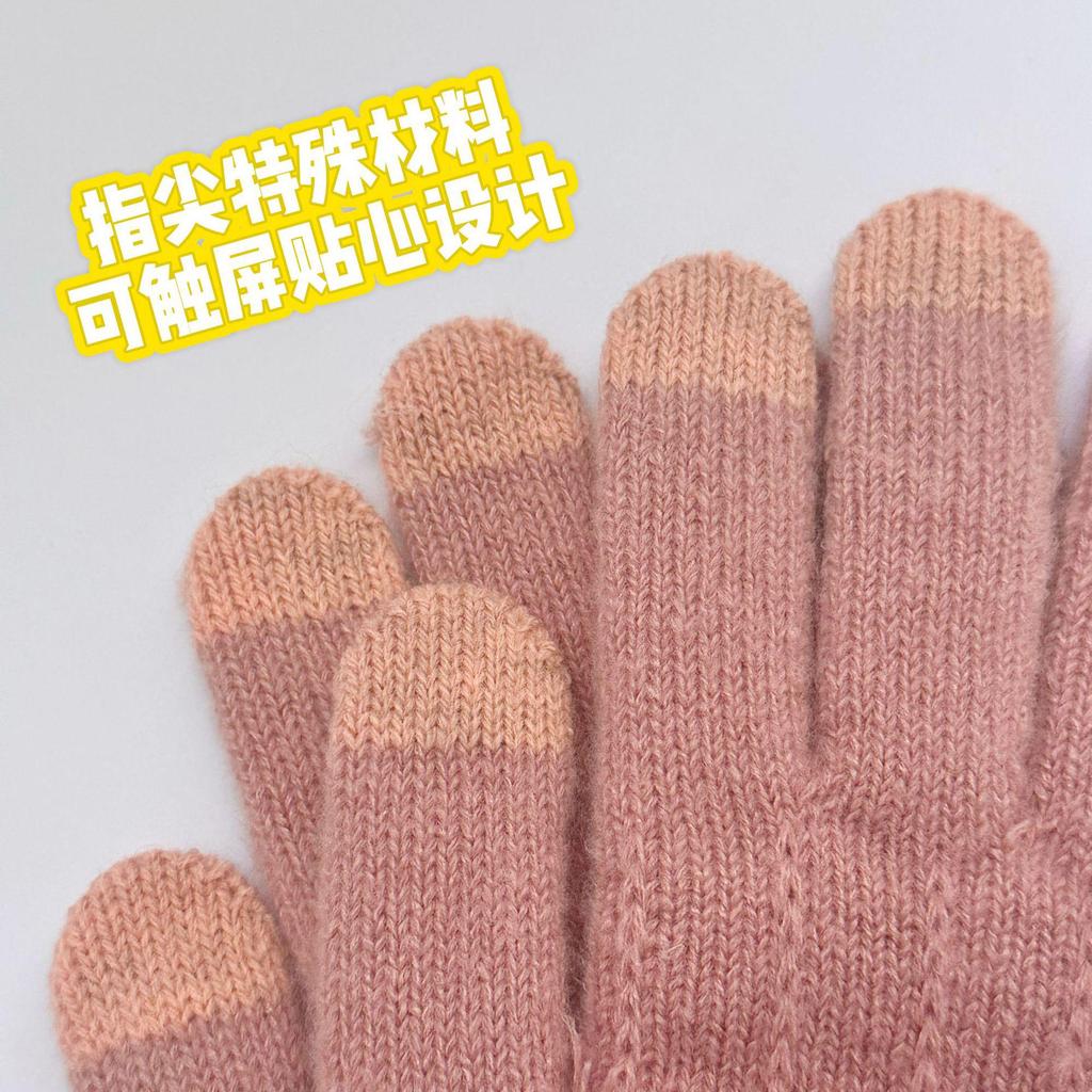 Thickened Alpaca Wool Full-Finger Gloves for Students - Cute and Warm for Cycling in Autumn and Winter