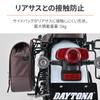 Daytona Motorcycle Side Bag Support Left Side Only Helmet Holder Included Saddle Bag Support 46193 GB350C(24)