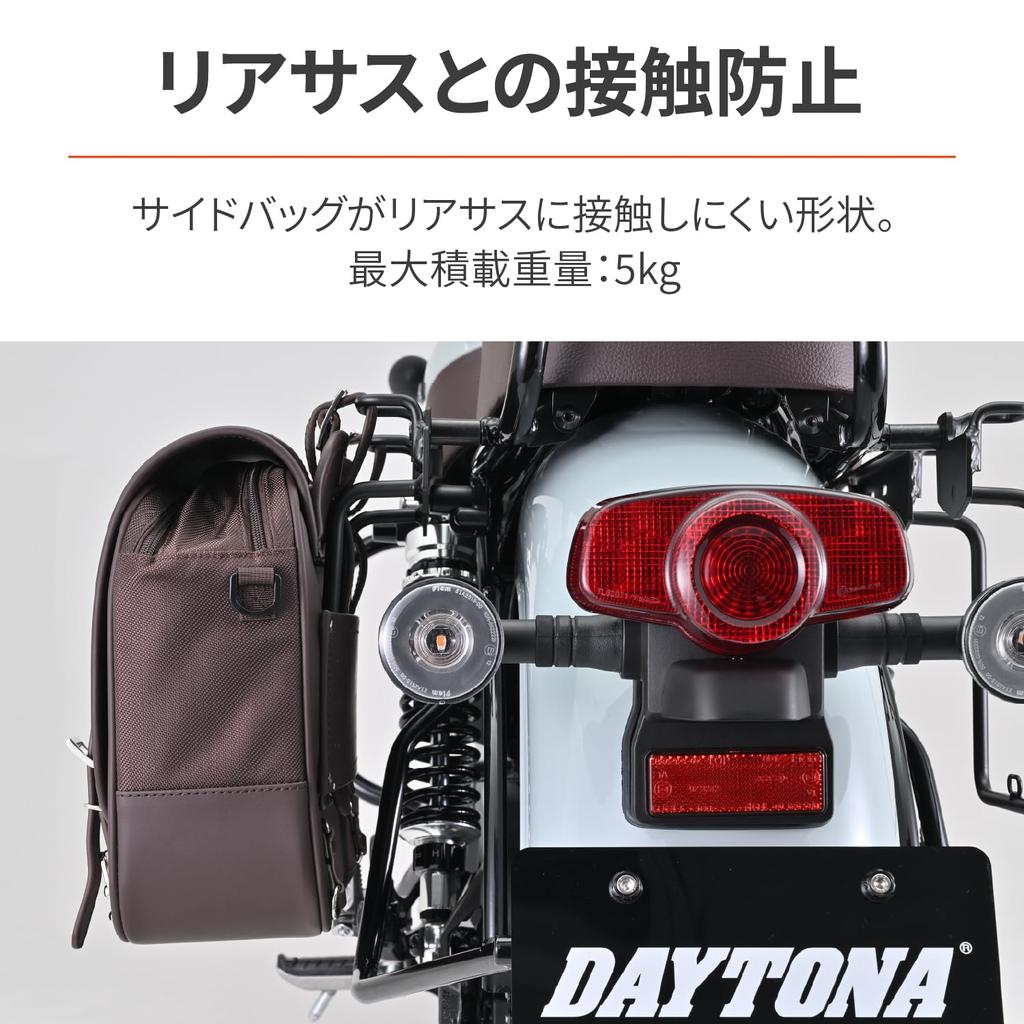 Daytona Motorcycle Side Bag Support Left Side Only Helmet Holder Included Saddle Bag Support 46193 GB350C(24)