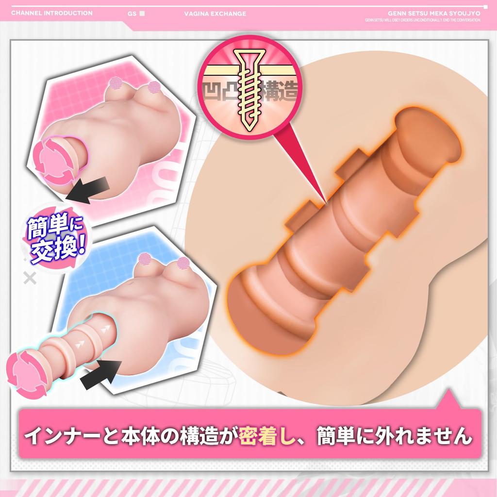 Onahoru Repeated Adal Adult Toys for Real Masturbator Made of Soft 1 5 1350g Gensekiki Musume Adult Goods Masturbator, Use, Goods, Non-Penetrating,