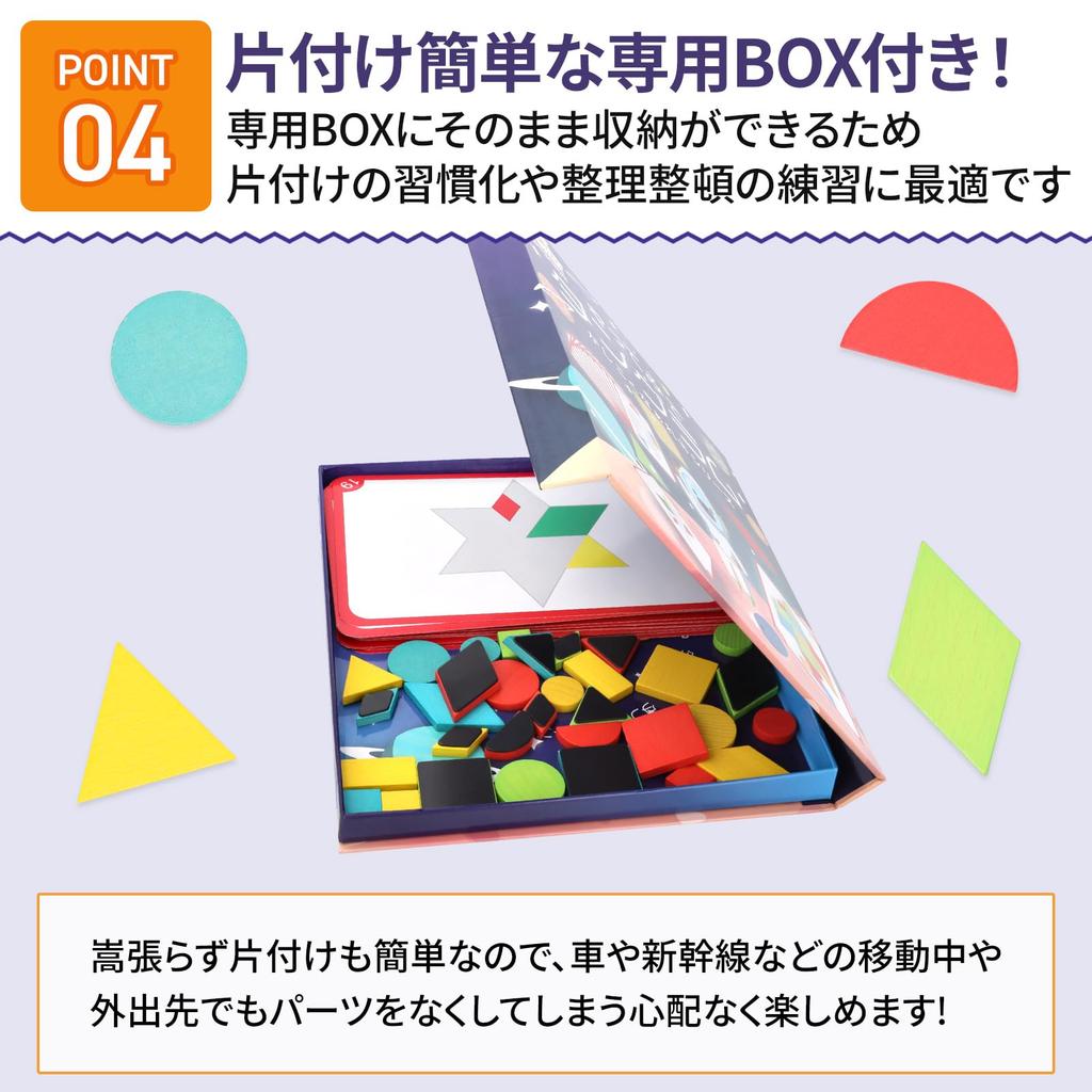 903toys Tangram Educational Puzzle educational geometric brain thinking for elementary school and - Montessori-style toy, puzzle, training, skills,