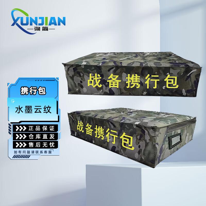 Portable Utility Storage Pouch