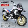 1:12 Waterbird with Accessories Alloy Motorcycle Model Toy Ornament Diecast Alloy Car Model Collectible
