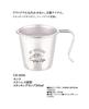 CAPTAIN STAG Tasse Becher Tiefer Stapelbecher 300ml Edelstahl Hergestellt in Japan Hergestellt in Tsubame-Sanjo Monte UH-38