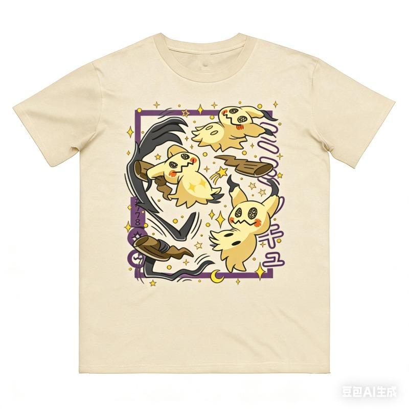 Mimikyu Printed Pure Cotton T-shirt for Men and Women Spring/Summer New Collection Fashion Short Sleeved Shirt