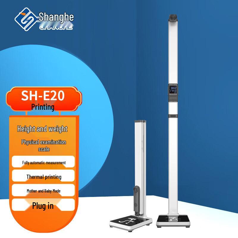 

Up-He Intelligent Ultrasonic Height and Weight Scale with Printer