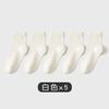 Men's 100 Cotton Anti Pilling Mid Tube Socks Set of 5 Pairs