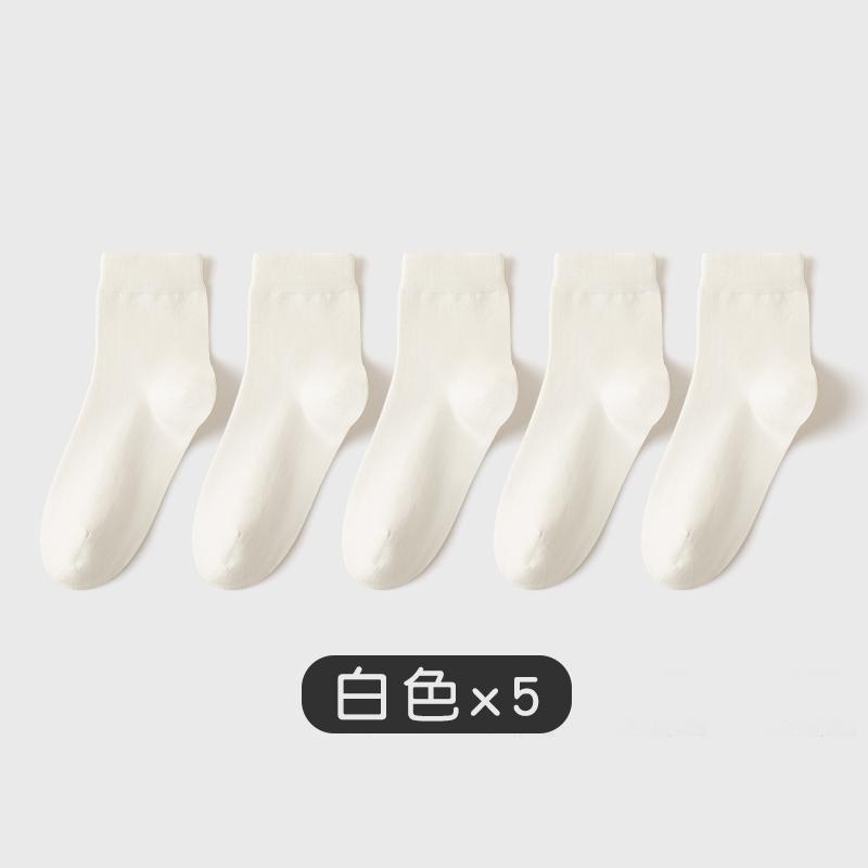 Men's 100 Cotton Anti Pilling Mid Tube Socks Set of 5 Pairs
