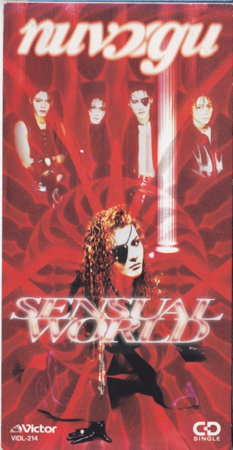 

CD NEW VOGUE, NUV GU; CHIKA - SENSUAL WORLD VIDL214 Japan Rock Used