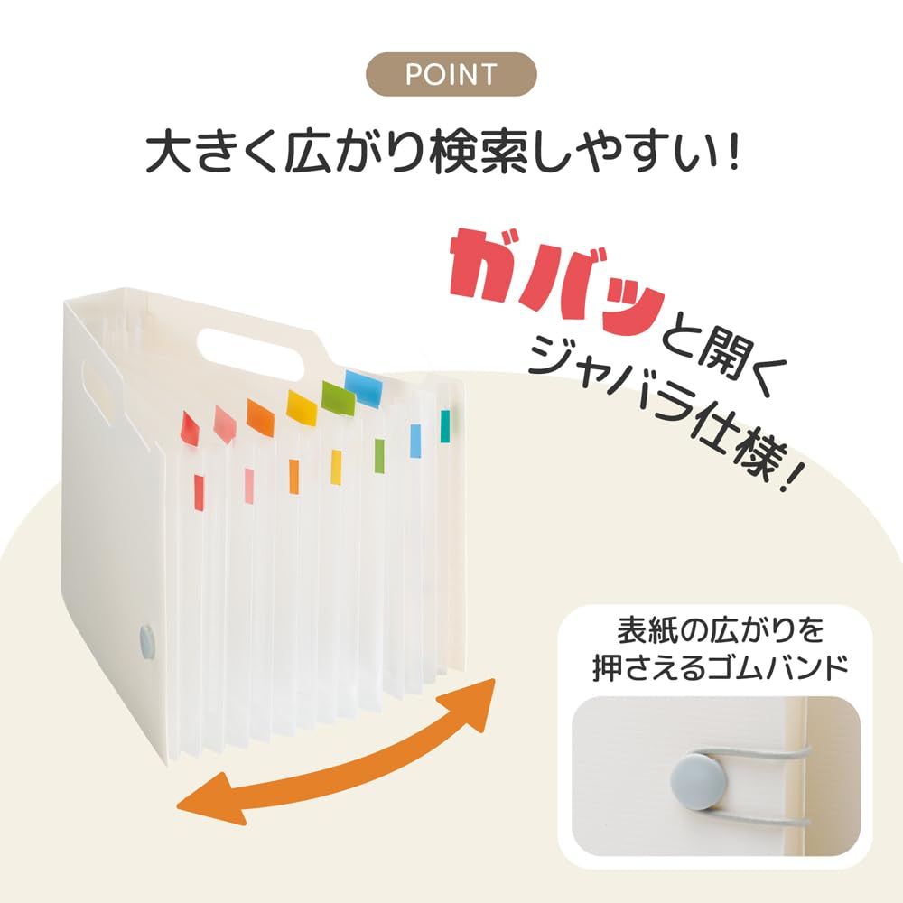 Lihit Lab A5 Slim Document 6 7 Box, Horizontal, Compartments, Pockets, White, F7593-0