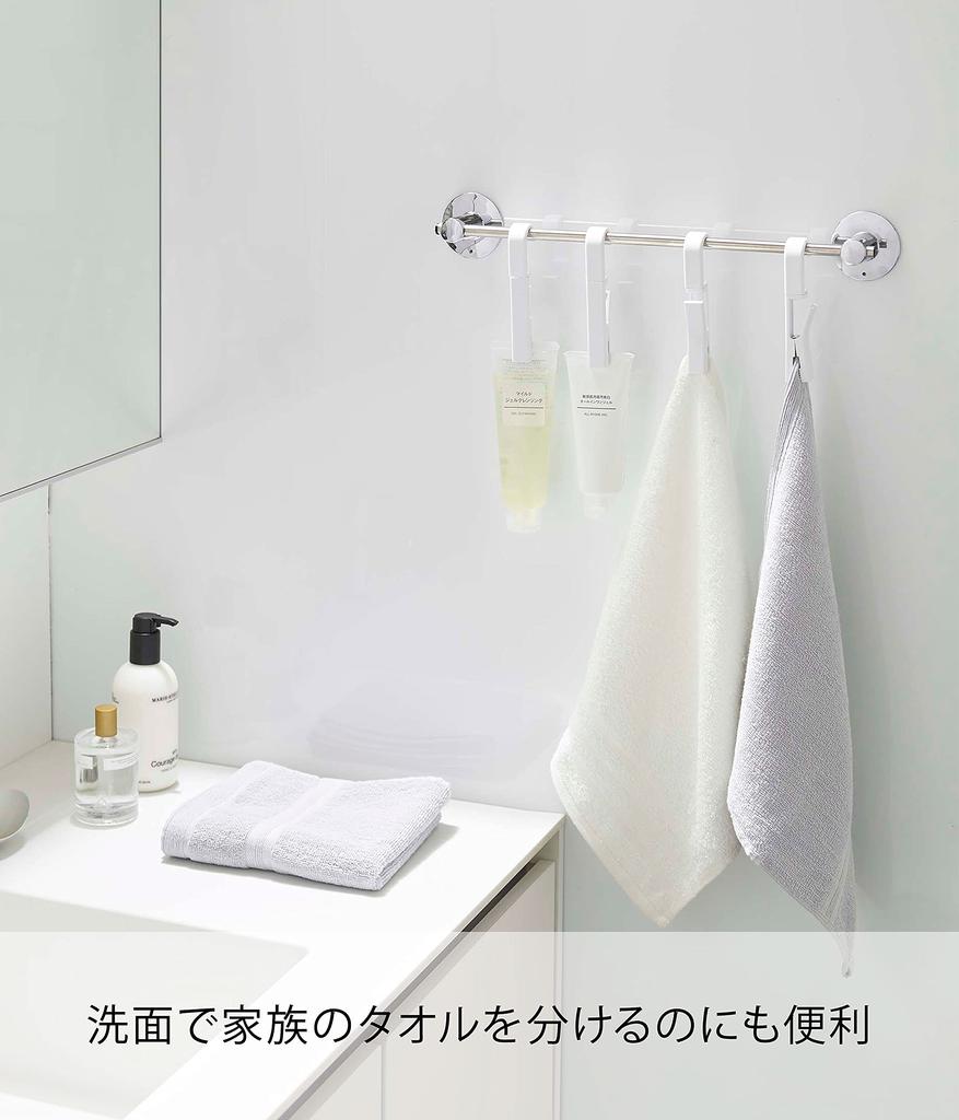 Yamazaki Jitsugyo 5491 Rotating Hanging Clip, Set of 4, White, Approx. 1.7X3.1X12.2cm (per Piece), Tower, Easy To Grip, Can Rotate 360 Degrees,