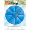 Anywhere Easy Tarzan Swing Toy Blue