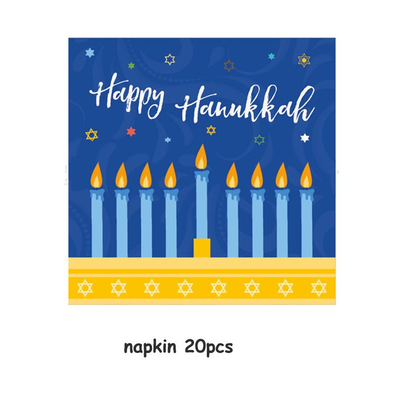 

Je Ханука свеча Ханукальная вечеринка одноразовая посуда украшения баннер бумажные тарелки стаканчики воздушные шары праздничные принадлежности