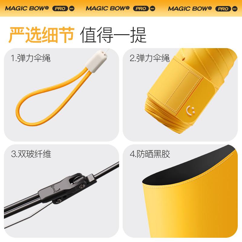 Small ice umbrella 50% off sun umbrella women's sunscreen ultraviolet parasol pocket umbrella vinyl umbrella ultra-light capsule umbrella