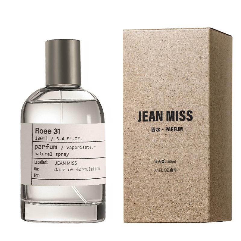 Azure Wilderness Land Men's Perfume Lasting Fragrance Women's Perfume