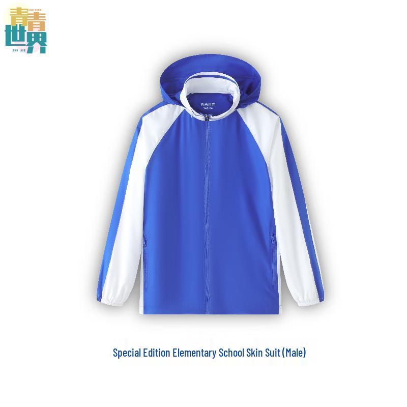 Boys Hooded Sun Protection Jacket 120
