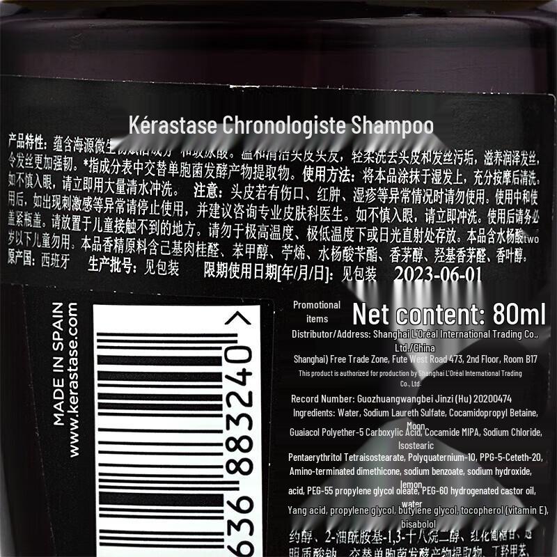 Kerastase Chronologiste Revitalizing Shampoo