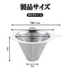 Titanium-Coated Stainless Steel Coffee Filter for Drip Coffee, Reusable Fine Mesh Filter [Silver, 1 Filter]