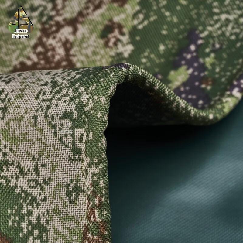 Junshuo Camouflage Starry Sky Waterproof Tarp