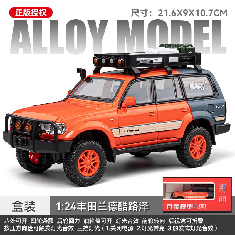 1/24 Toyota Land Cruiser LC80 Alloy Car Model Diecast Metal Off-road Vehicles Car Model Sound and Light Simulation Kids Toy Gift