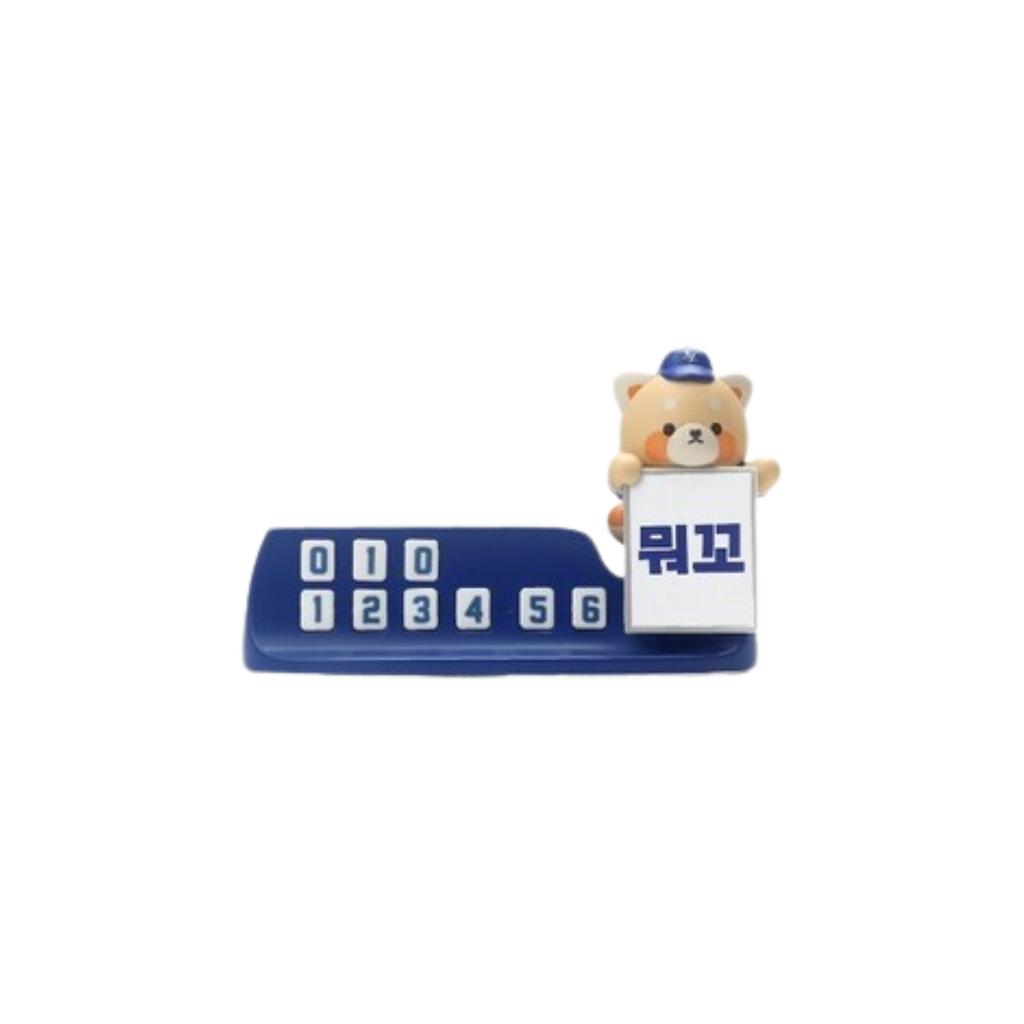 Lessey & Friends x KBO The Strongest Lessey 2 Parking Number Plate Samsung Lions