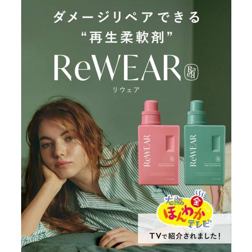 ReWEAR Renewal Liquid Fabric Softener, Classic Rose & Musk Scent