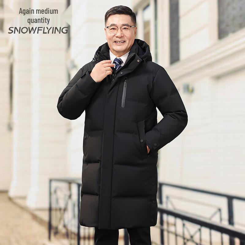 Snow Flying Men s Detachable Hood Down Jacket 185