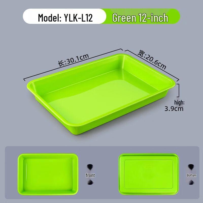 Rectangular Plastic Display Tray