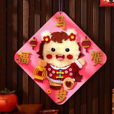Cartoon New Year Felt Sewing Kit Chinese Style Educational DIY Embroidery Kit Non-woven Hanging Horse Year Wall Decor