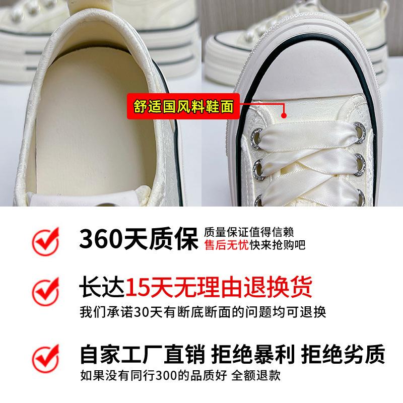 Guofeng Leather Little White Shoes Women's 2025 Spring New First-layer Pigskin Inner Lining Board Shoes Versatile Rhinestone Casual Shoes Women