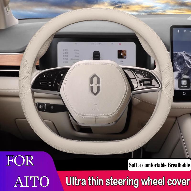 D Type Car Steering Wheel Cover Wrap For SERES AITO M5 M7 2026 2026 2026 Ultra Thin Anti-slip Sweat Proof
