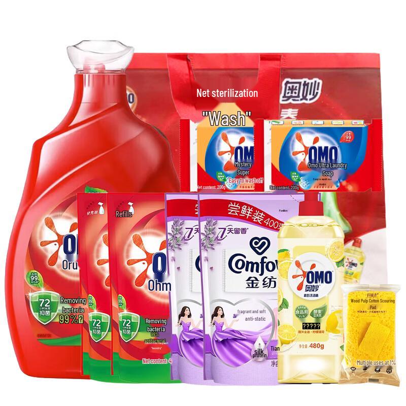 OMO Holiday Value Laundry Care Combo