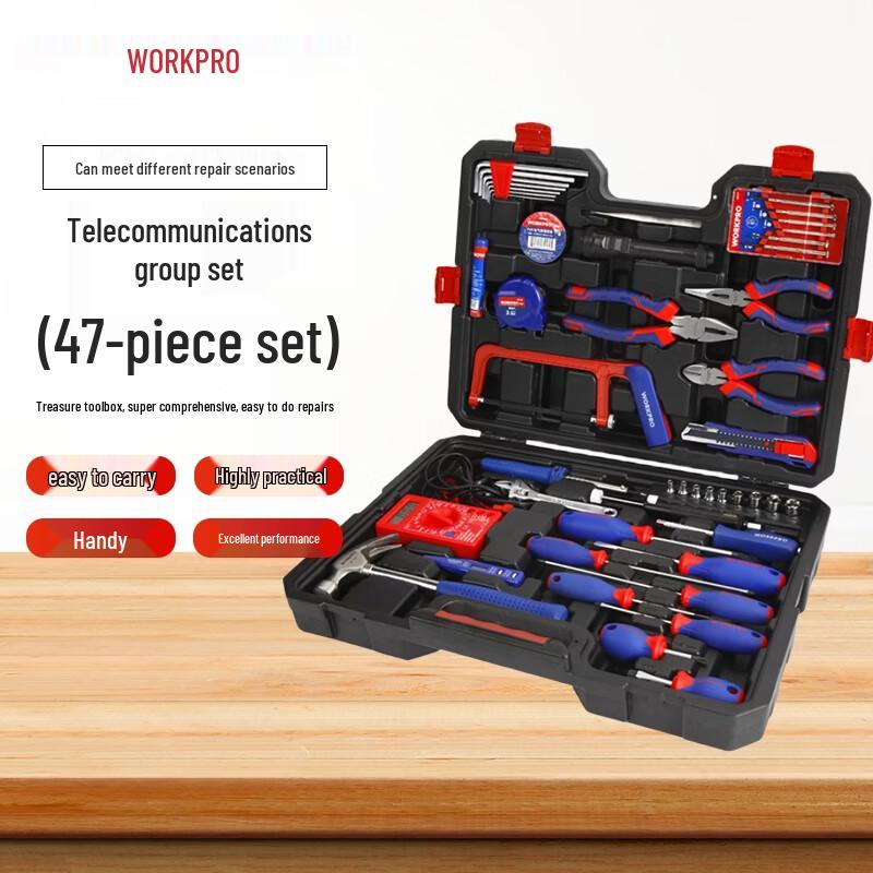 Wankebao Home Repair Tool Kits CN plug (adapter included)