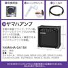 YAMAHA PACIFICA012 Electric Guitar Introductory Model SSH Pickup Yamaha Pacifica (Yamaha Amp Begi...
