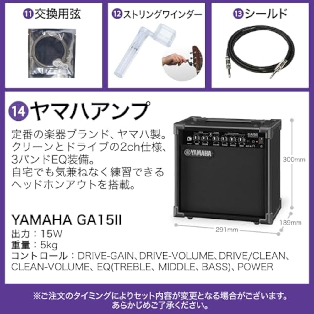 YAMAHA PACIFICA012 Electric Guitar Introductory Model SSH Pickup Yamaha Pacifica (Yamaha Amp Begi...