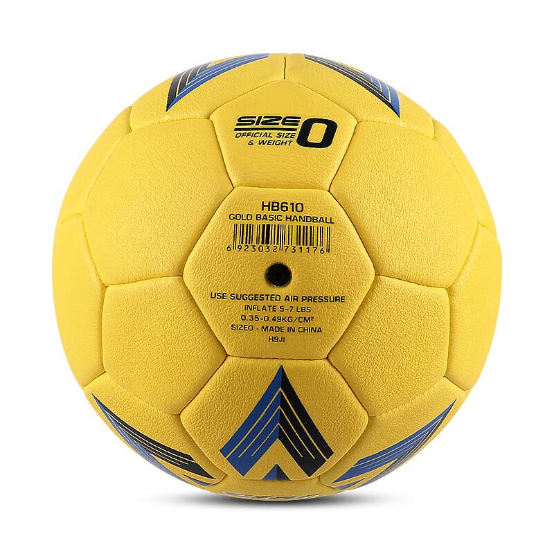 Star HB610 Children's Size 0 Indoor Training Handball