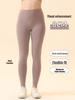 Damen nahtlose hoch elastische Samt-Sporthose für Herbst/Winter: Pfirsichhaut, Po-Lifting, Morgendlicher Lauf, Yoga & Tennis Basisschicht